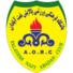 纳夫特阿巴丹logo